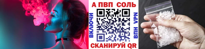 Alfa_PVP кристаллы Валдай