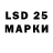 Марки 25I-NBOMe 1,5мг Doug McDowall