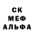 Амфетамин Розовый Kishko