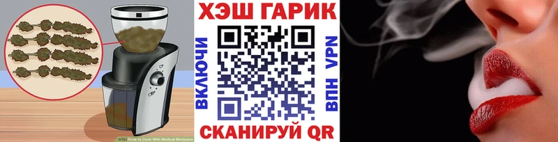 закладка  Валдай  Cannafood марихуана 