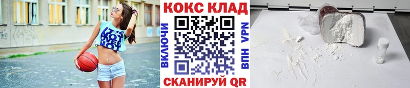 MEGA ONION  Валдай  Кокаин FishScale 