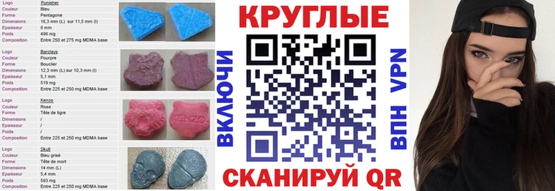 ЭКСТАЗИ 300 mg  Валдай 