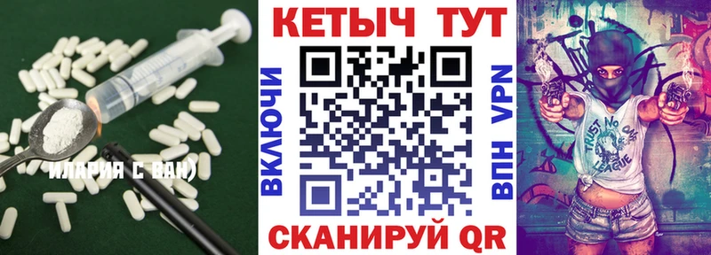 КЕТАМИН VHQ  Валдай 