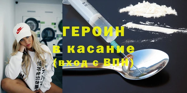 герыч Армянск