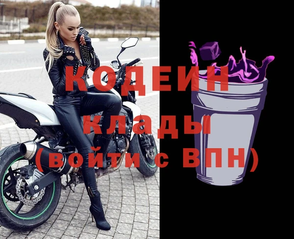мескалин Балахна