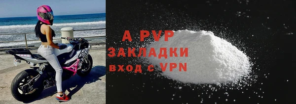 герыч Армянск