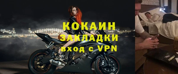 гидра Баксан