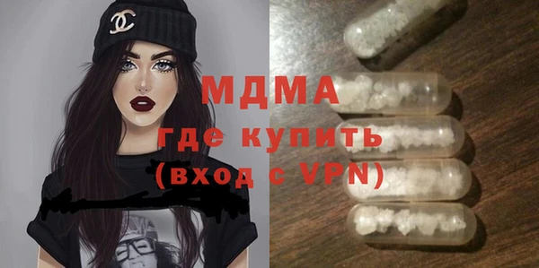 ALPHA-PVP Балабаново