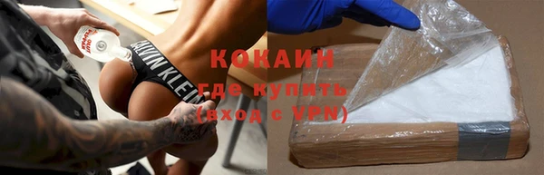 мескалин Балахна