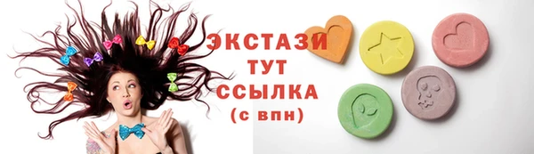 прущие грибы Аркадак