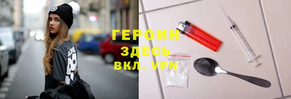 ALPHA-PVP Балабаново