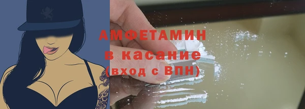гидра Баксан