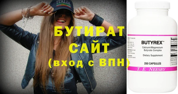 прущие грибы Аркадак