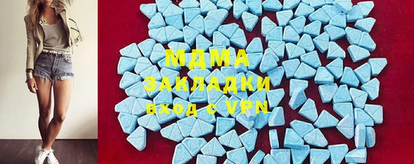 гидра Баксан
