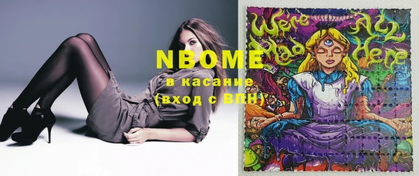 мескалин Балахна