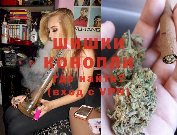 герыч Армянск