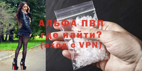 гидра Баксан
