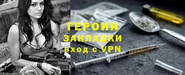 герыч Армянск