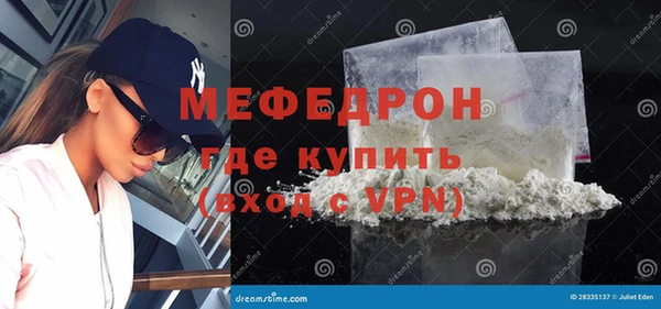 прущие грибы Аркадак