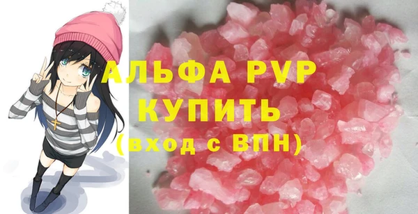 мескалин Балахна