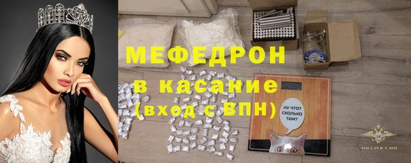 мескалин Балахна
