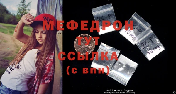 гидра Баксан