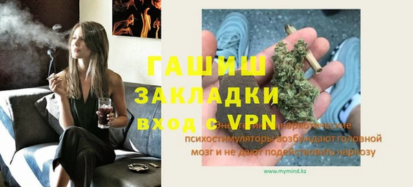 ALPHA-PVP Балабаново