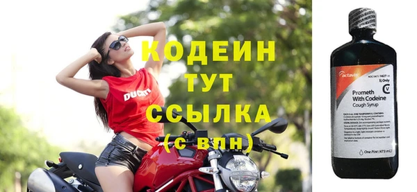 герыч Армянск