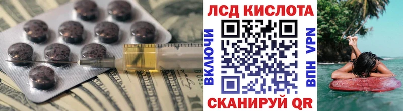 купить   Валдай  LSD-25 экстази ecstasy 