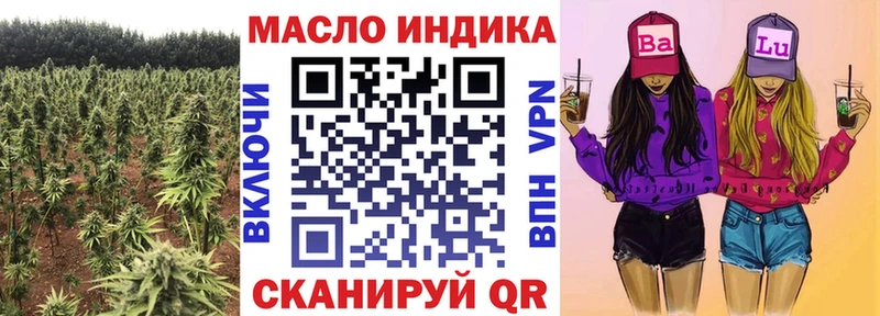ТГК вейп  Валдай 