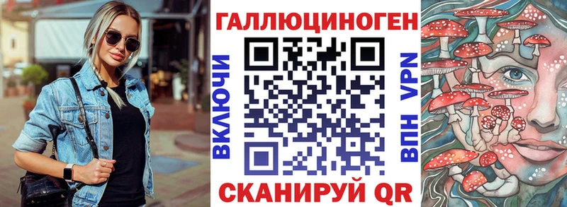 Псилоцибиновые грибы MAGIC MUSHROOMS KRAKEN зеркало Валдай